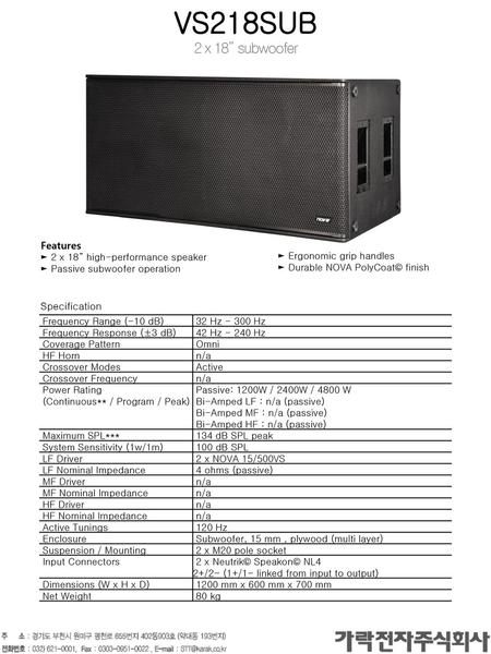 VS218SUB 2 x 18” subwoofer Features Specification