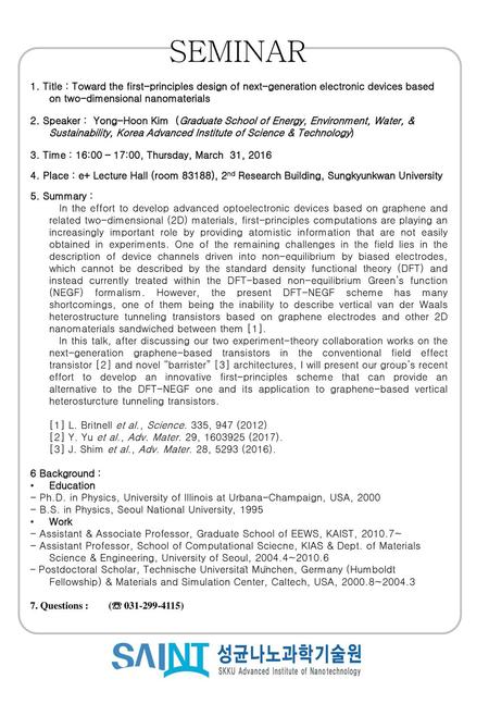 SEMINAR 1. Title : Toward the first-principles design of next-generation electronic devices based on two-dimensional nanomaterials 2. Speaker : Yong-Hoon.