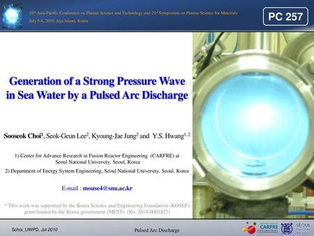 Generation of a Strong Pressure Wave