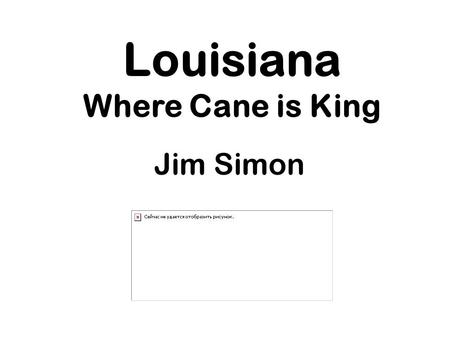 Louisiana Where Cane is King Jim Simon. Frank Martin Farms --1982.