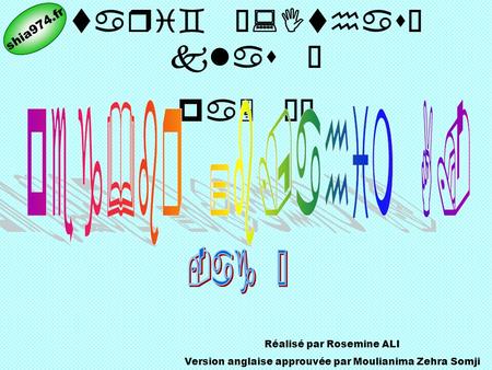 Tari` :Ithas klas Î pa5 ÉÎ Réalisé par Rosemine ALI Version anglaise approuvée par Moulianima Zehra Somji shia974.fr.