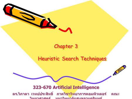 Chapter 3 Heuristic Search Techniques