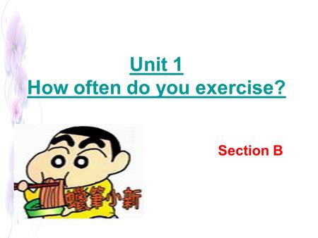 Unit 1 How often do you exercise?