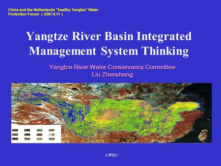 Yangtze River Basin Integrated Management System Thinking