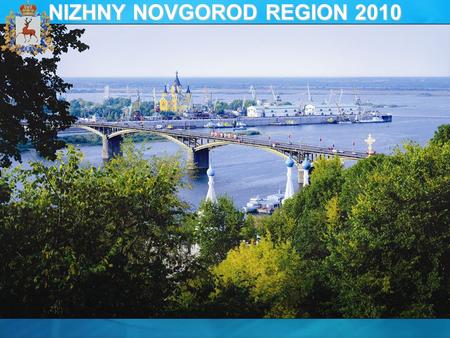 NIZHNY NOVGOROD REGION 2010. - Business, educational and cultural centre of the Volga Federal District NIZHNY NOVGOROD REGION 2010 - Population – 3.3.