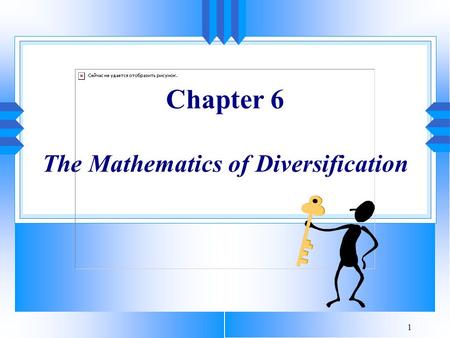 Chapter 6 The Mathematics of Diversification