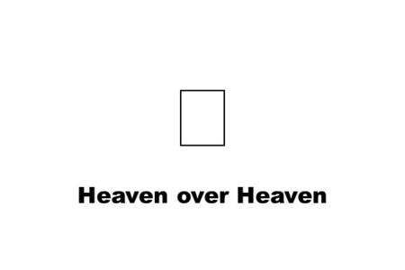 Heaven over Heaven. 乾 QiánCh'ien ☰Heaven 01 The Creative.