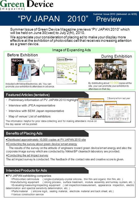 ・ Preliminary information of PV JAPAN 2010 highlights ・ Interview with JPEA representative ・ Interview with SEMI Japan representative ・ Map of venue/ List.