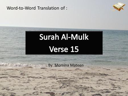 Word-to-Word Translation of : By: Momina Mateen Happy Land for Islamic Teachings.