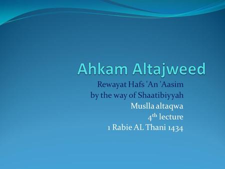 Rewayat Hafs 'An 'Aasim by the way of Shaatibiyyah Muslla altaqwa 4 th lecture 1 Rabie AL Thani 1434.