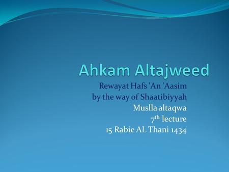 Rewayat Hafs 'An 'Aasim by the way of Shaatibiyyah Muslla altaqwa 7 th lecture 15 Rabie AL Thani 1434.