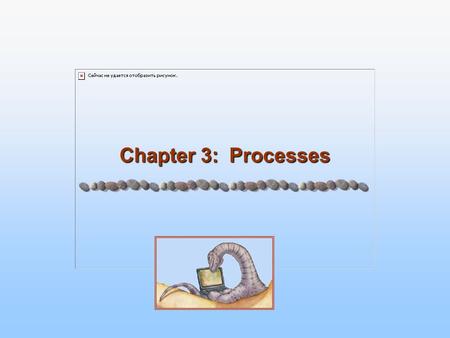 Chapter 3: Processes.