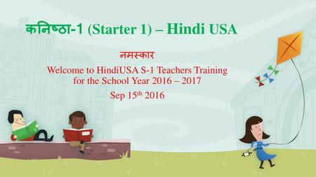 कनिष्ठा-1 (Starter 1) – Hindi USA