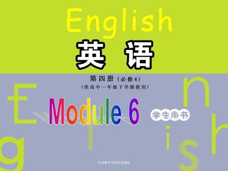 Module 6.