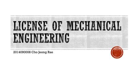 License of Mechanical Engineering