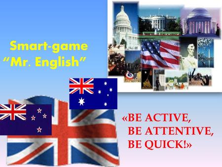 Smart-game “Mr. English” «BE ACTIVE, BE ATTENTIVE, BE QUICK!»