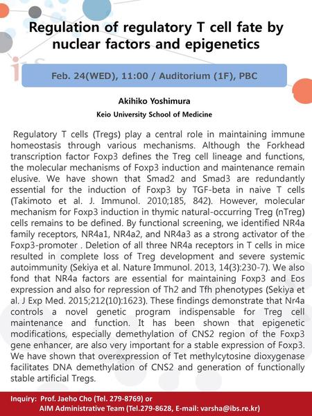 Feb. 24(WED), 11:00 / Auditorium (1F), PBC Akihiko Yoshimura