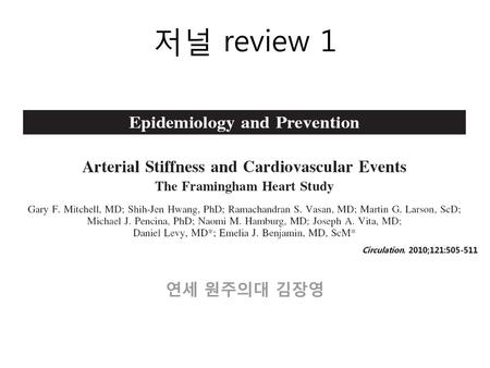 저널 review 1 Circulation. 2010;121:505-511 연세 원주의대 김장영.