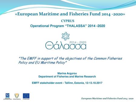 «European Maritime and Fisheries Fund »