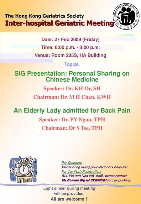 The Hong Kong Geriatrics Society Inter-hospital Geriatric Meeting