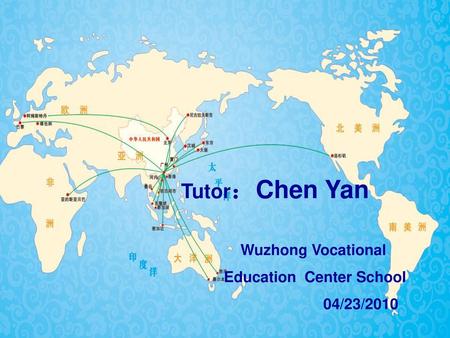 Tutor：Chen Yan Wuzhong Vocational Education Center School 04/23/2010.