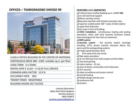 OFFICES – TSARIGRADSKO SHOSSE 99