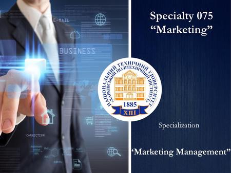 Specialty 075 “Marketing” Specialization