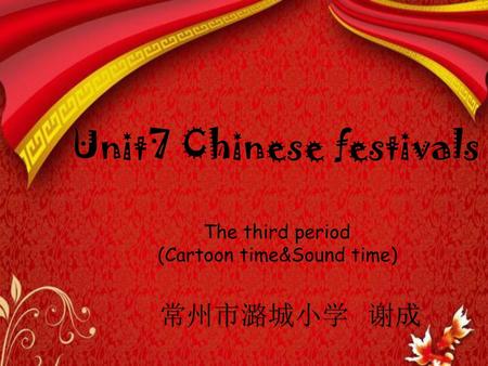 Unit7 Chinese festivals