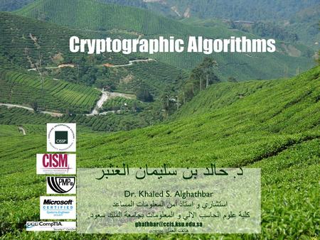 Cryptographic Algorithms