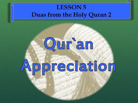 Duas from the Holy Quran 2