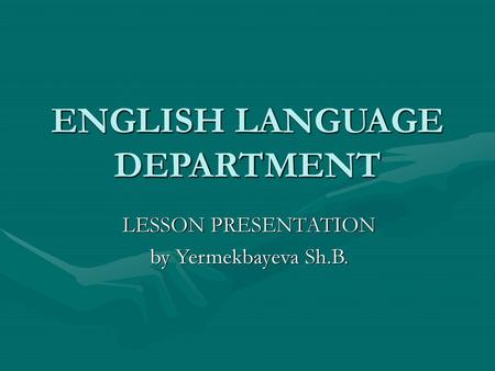 ENGLISH LANGUAGE DEPARTMENT