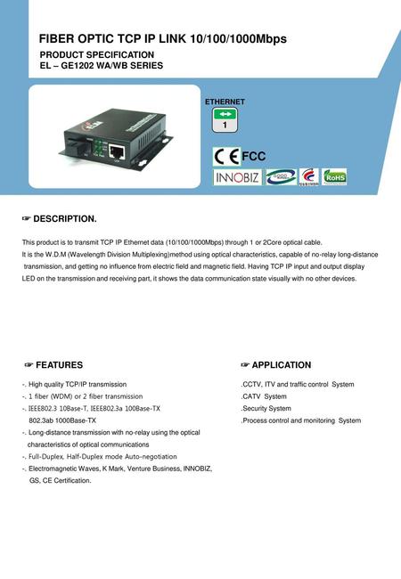 FIBER OPTIC TCP IP LINK 10/100/1000Mbps