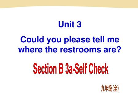 Could you please tell me where the restrooms are?