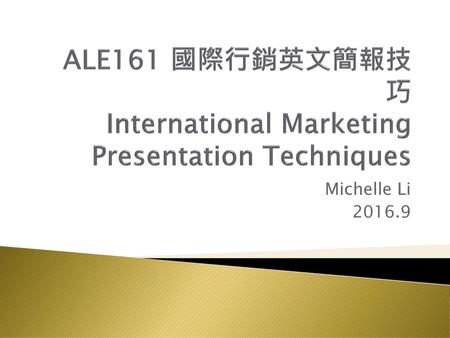 ALE161 國際行銷英文簡報技巧 International Marketing Presentation Techniques