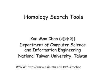 Homology Search Tools Kun-Mao Chao (趙坤茂)