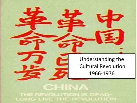 Understanding the Cultural Revolution