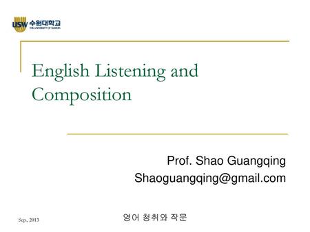 English Listening and Composition