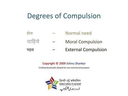 Degrees of Compulsion होना – Normal need चाहिये – Moral Compulsion