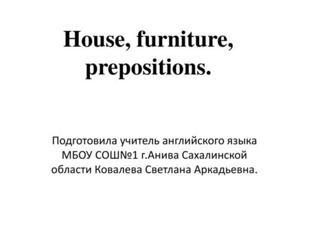 House, furniture, prepositions.