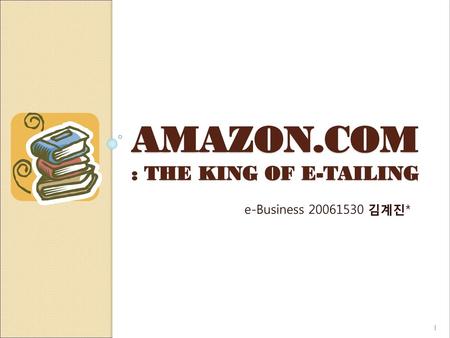 Amazon.com : The king of e-tailing