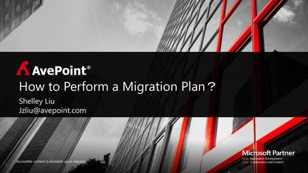 How to Perform a Migration Plan？