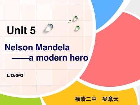 Nelson Mandela ——a modern hero