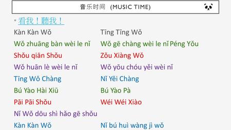 Wǒ zhuāng bàn wèi le nǐ Wǒ gē chàng wèi le nǐ Péng Yǒu