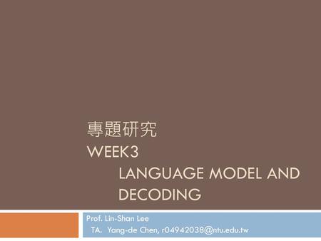 專題研究 week3 Language Model and Decoding