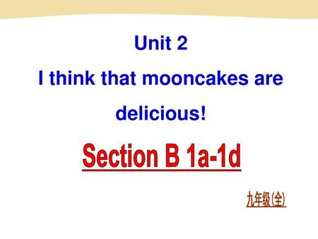 I think that mooncakes are