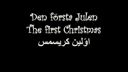 Den första Julen The first Christmas اوّلين كريسمس