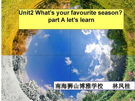 Unit2 What’s your favourite season?