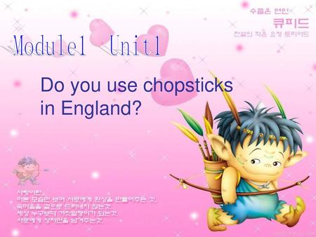 Module1 Unit1 Do you use chopsticks in England?.