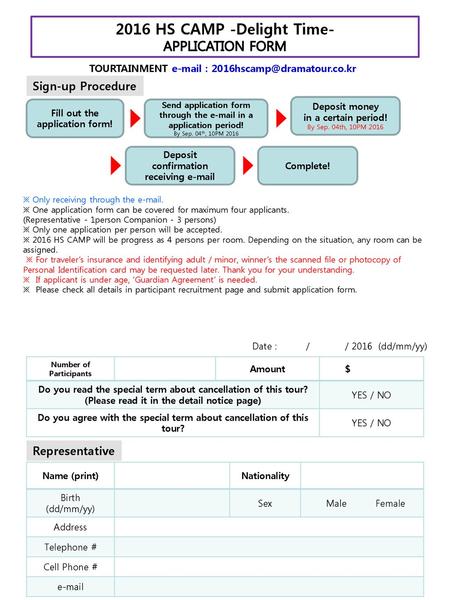 2016 HS CAMP -Delight Time- APPLICATION FORM Sign-up Procedure