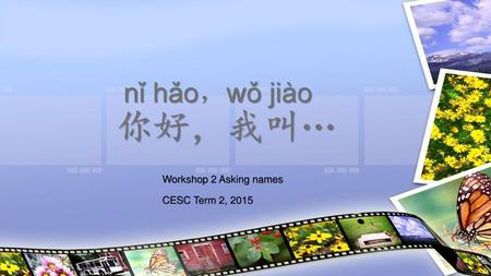 Workshop 2 Asking names CESC Term 2, 2015